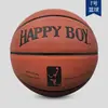 Fabricante-Personalizado TPU Bola de Basquete de Treinamento Infantil Tamanho 3/4/5/6/7, Absorvente de Umidade e à Prova de Poeira, Adequado para Uso Interno e Externo, Especificamente para Alunos do Ensino Fundamental