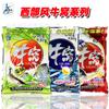 Nido de ganado con cebo estilo occidental nido de carpa cruciana nido de carpa verde cebo de hierba cebo 1200g * 20 bolsas/caja