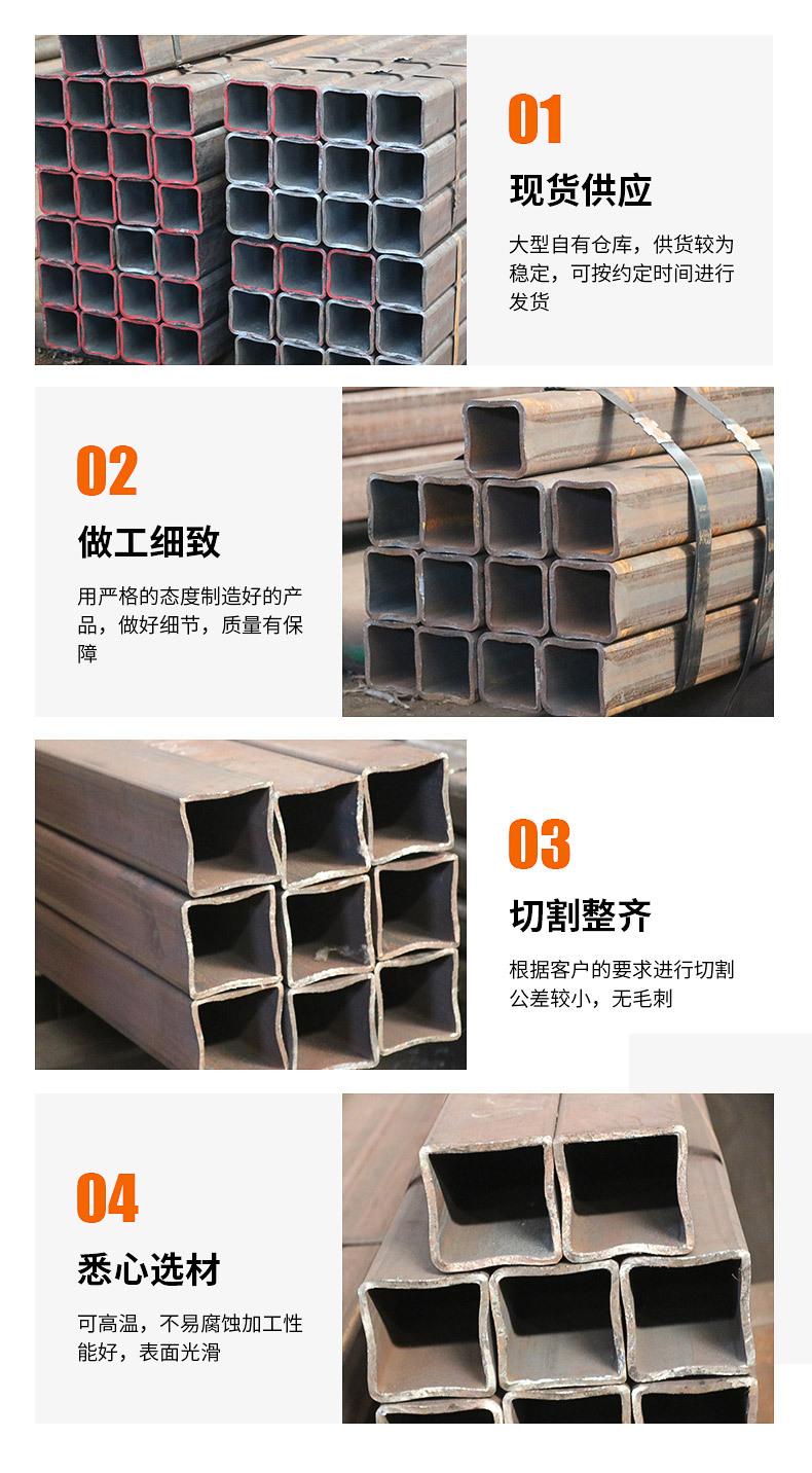 恒庆达方管_06.jpg