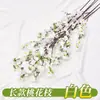 Ramas de flor de durazno artificial al por mayor para decoración de bodas, accesorios de fotografía, arreglos florales, flores artificiales de seda de plástico, ramas de flor de durazno artificiales
