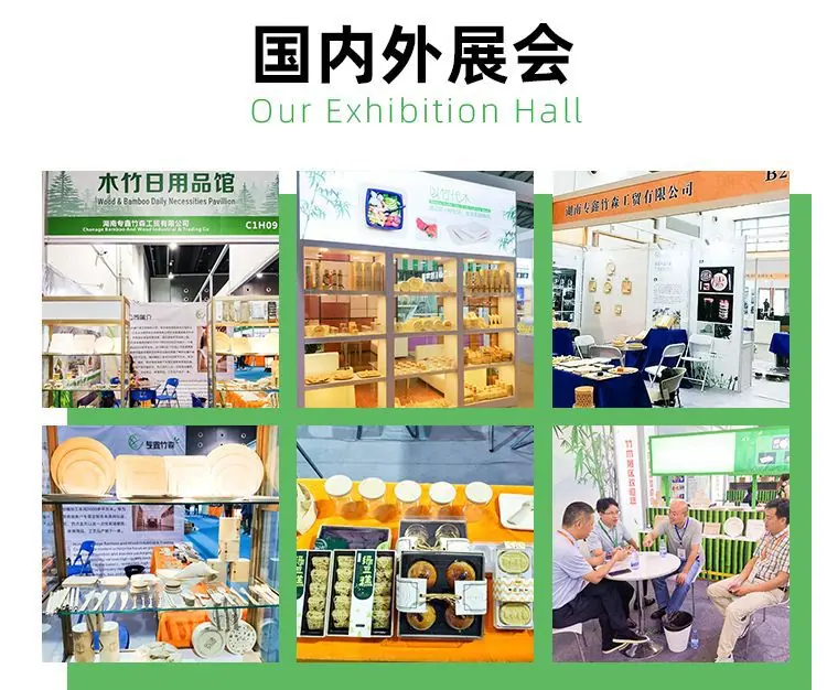 蔗浆餐盒中文版13
