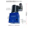 Válvula Solenoide Hidráulica Sv3068-T04, Válvula de Manutenção de Pressão Bidirecional, Válvula de Esfera Elétrica, Válvula de Alívio de Pressão, Bloco de Válvulas, Válvula de Fechamento