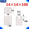 Unidade Deslizante com Ranhura em T e Bloco Guia Inclinado Tipo A para Moldes, Dispositivo de Guia Inclinado Componente Central Móvel Tipo B Pé Deslizante para Prensas Danyang