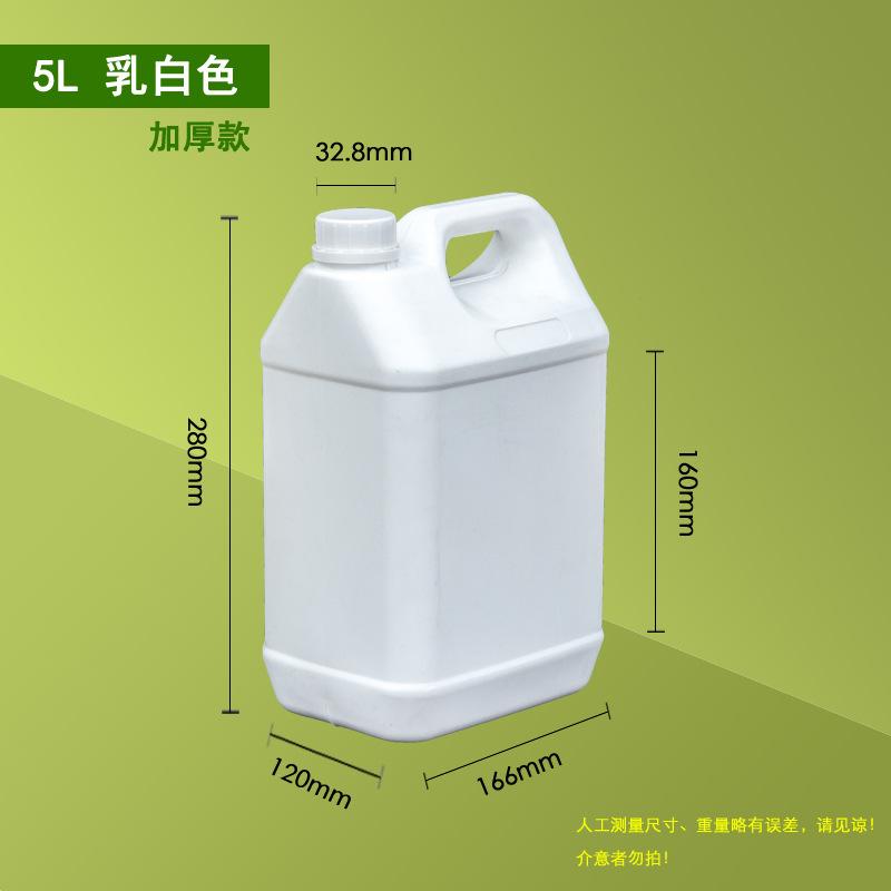 5乳白.jpg