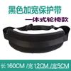 Cinturón de seguridad para silla de ruedas Cinturón de seguridad antideslizante Correa para silla de ruedas Cinturón de sujeción Accesorios para silla de ruedas Cinturón de seguridad Cinturón de seguridad fijo