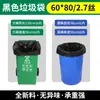 Bolsas de Basura Negras Gruesas Grandes, Tamaño Grande, Uso Comercial, Hotel, Casa de Huéspedes, Especial para Departamento de Sanidad, Fondo Plano, Bolsas de Basura Desechables, Al por Mayor