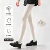 Medias base de punto con canalé fino y rayas finas ropa exterior de invierno para mujer 2026 nuevo estilo medias para mujer gruesas negras con forro polar