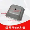 Estante metálico apilable pie tazón tubo cuadrado pie inferior patio pie apilable caja volcable material pie caja pie tazón apilable pie de tubo cuadrado muñeca