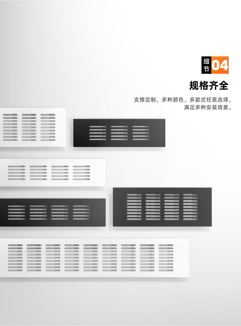 透气孔-08.jpg