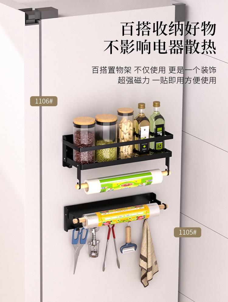 冰箱架-中文_16.jpg