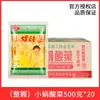 Col encurtida auténtica Xiaojuan, una especialidad del noreste, paquete pequeño de col encurtida rallada para relleno de dumplings, col entera, cerdo y fideos, tienda insignia