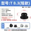 Tapón de silicona resistente a altas temperaturas, tapón de goma cónico, tipo T, impermeable, anticolisión, tapón de orificio de goma, tapón suave, cubierta tipo hebilla.