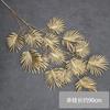 Hoja de eucalipto dorada simulada, hoja de abanico, hoja de ginkgo, hoja de Navidad, cubo para el hogar de Año Nuevo, arreglo floral, flor de Año Nuevo al por mayor