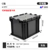 Yujia Caja de Logística UE con Tapa abatible Engrosada Resistente al Desgaste y Anticaídas Caja de Plástico Reutilizable Apilable Caja de Transferencia Industrial para Piezas de Automóvil
