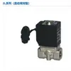 Válvula Solenoide Airtac Serie 2L Nueva Original Genuina en Stock Otros Componentes Neumáticos