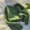 Suéter de Punto Verde con Cuello en V Estilo Coreano para Mujer, Engrosado para Otoño e Invierno, Estilo Perezoso, Suéter Holgado y Suave, Top Único y Súper Elegante