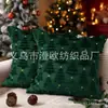 Fronha Bordada de Pelo de Coelho de Natal, Almofada Decorativa de Sofá para Casa de Natal, Capa para Cabeceira de Cama, Capa de Almofada Decorativa Festiva