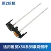Compatible con accesorios para robot aspirador Dreame X50Pro/X40: cepillo de rodillo doble, cepillo lateral S40, cepillo principal, filtro, paño de mopa, consumibles