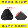Protectores de Esquina de Plástico para Cartón Muebles Cartón para Alimentos Tablero de Cartón Gabinete Logística Empaque Adhesivo Negro Modelo 50 Esquina Protectora Anticolisión