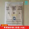 [Oferta Especial] Sacos com Zíper Fosco Atacado Sacos Transparentes Transfronteiriços Embalagens para Meias e Roupas Temu com Avisos Sacos com Zíper