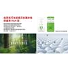 Mousse antibacterial cachemira tela polar de doble cara 280g Seda Youke antibacterial calefacción cálida tejido de punto de algodón base