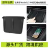 Adequado para Carregamento Sem Fio Modely/3 Tesla Tapete de Silicone Console Central Tapete Antiderrapante Acessórios de Modificação Atacado
