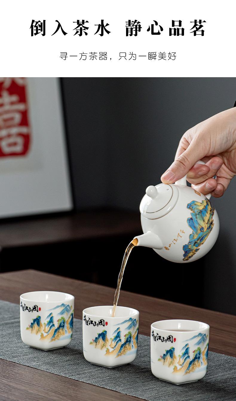 1天圆地方杯_790 (4).jpg