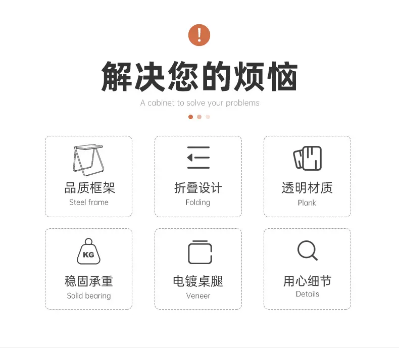 透明折叠桌_02.jpg