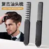 Peine de aceite de dientes anchos para hombres para peinados hacia atrás, peine plegable de doble diente, peine alisador de dientes finos para mujeres, peine texturizado para peinar, peine acanalado