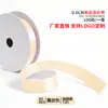 Cinta de un solo lado de 2 puntos A2-0.6CM cinta de poliéster 0.6cm mate lazo de bricolaje fábrica de cinta de poliéster venta directa