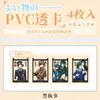 Tarjeta Transparente de PVC de Celebridad Zhang Yuanying, Kim Jennie, Yu Shuxin, Ning Yizhuo Colgante de Tarjeta Láser Acrílico Periférico