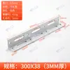 Suporte Angular Espessado Ajustável Tira Longa Fixador de Ângulo Reto 90 Graus Reforço de Móveis Placa Reta Conector de Mesa e Cadeira Chapa de Ferro Angular