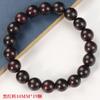 Pulsera de sándalo rojo lobular africano de madera maciza natural 2.0 cuentas de sándalo rojo sangre de Zambia 108 joya de mano para pareja de hombres y mujeres