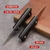 Cuchillo de Injerto Manual de Acero Inoxidable Afilado Herramienta Especial Multifuncional para Injerto de Yemas en Árboles Frutales Hortícolas