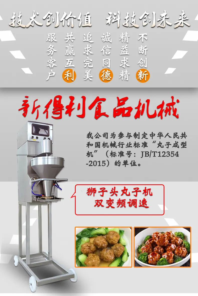 狮子头_01.jpg