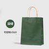 Bolsas de Papel Kraft en Varias Especificaciones Están Disponibles en Stock y Se Pueden Personalizar. Empaques para Té de Leche, Bolsas para Empacar Pasteles para Llevar Personalizables