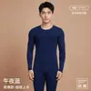 Ropa interior térmica para hombre, algodón puro, fina, Clase A, 7A antibacteriana, cuello redondo, corte ajustado, camiseta base de algodón cepillado, solo top