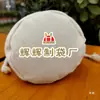 Forro de Bolsa, Cordão Moldado, Forro de Bolsa de Tecido Leve para Protótipo, Zíper de Papel Rolado, Saco para Embalagem de Chá, Logotipo na Boca com Cordão