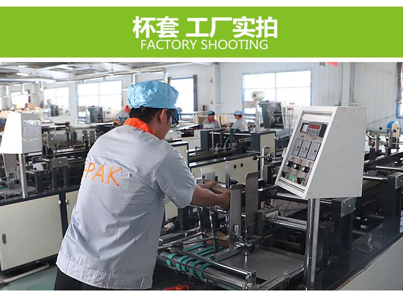 天猫杯套工厂790宽_01