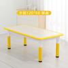 Conjunto de Mesa y Silla para Niños de Jardín de Niños Little Nezha Mesa de Aprendizaje Elevable Silla Rectangular para Bebé Escritorio de Plástico