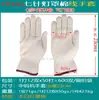 Guantes de algodón para pantalla de lámpara de siete agujas 800g850g Guantes de protección laboral para obra Guantes de algodón para pantalla de lámpara