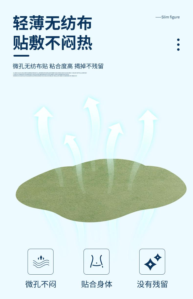艾蓓佳-汉艾缘-吸油贴-改版_05.jpg