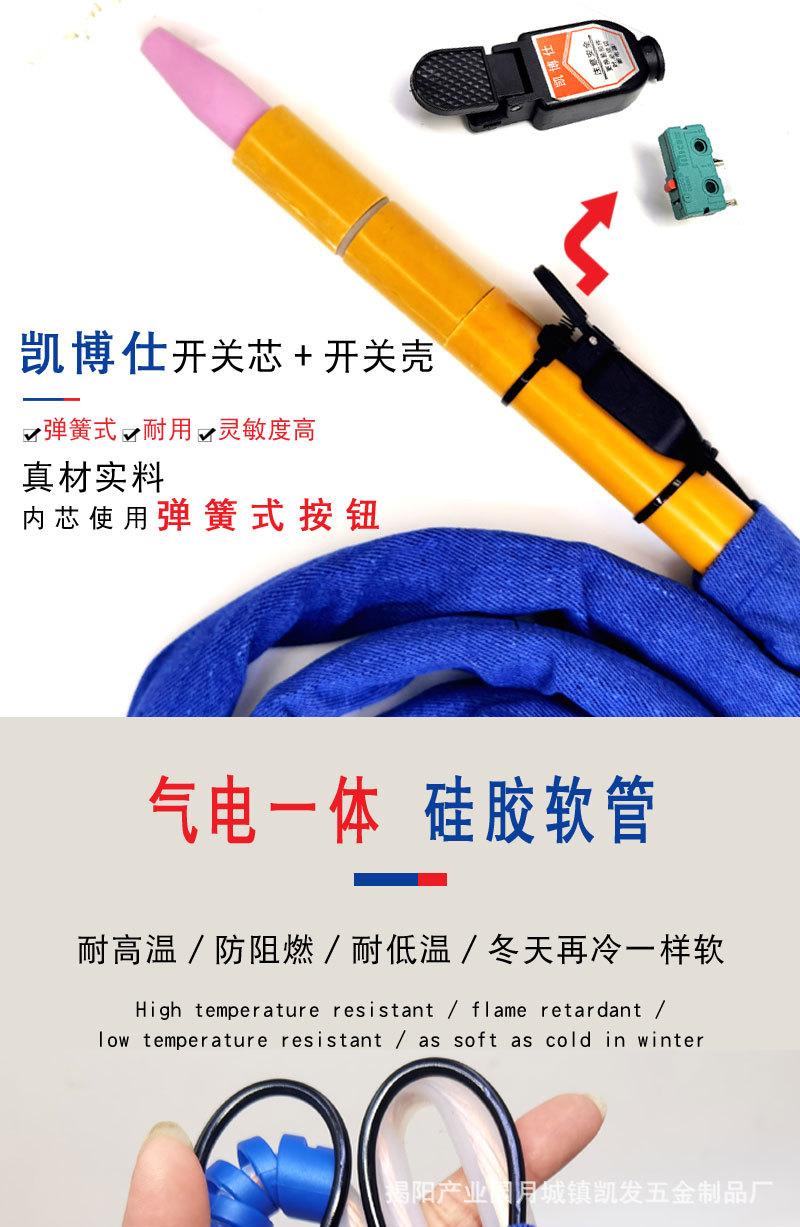 QQ-150A直柄枪详情-8_2.jpg