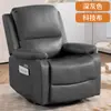 Poltrona Sofá Inteligente, Cabine de Sofá Individual, Reclinável, Massageável, Elétrica, Multifuncional, Pessoa Preguiçosa Pode Dormir, Poltrona Sofá para Jogos