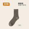 Calcetines de Vellón Coral para Mujer en Otoño e Invierno, Largo Media Pantorrilla, No Sueltan Pelusa, Forrados de Vellón, Gruesos, Calcetines Cálidos para Dormir, Calcetines de Maternidad, Calcetines para Piso