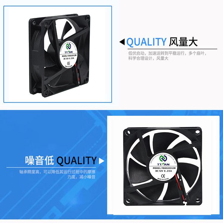 工厂定制DC8020散热风扇