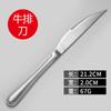 Cheng Huijie Acero Inoxidable Cuchillo, Tenedor y Cuchara Fabricante Venta Directa Vajilla Occidental Gama Completa Mango de Punto de Perla Tenedor y Cuchara de Postre Espejo Cruzado