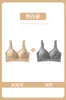 Roupa íntima sem costura com fecho frontal Jiandaniao para mulheres de meia-idade e idosas, levanta e junta os seios laterais, previne a flacidez, estilo fino, proporciona suporte suave e é adequada para amamentação