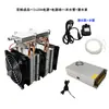 Kit de Elemento Peltier Enfriador 12V para Bricolaje Kit de Disipación de Calor para CPU de Computadora Tanque de Peces con Agua Fría Producto Terminado