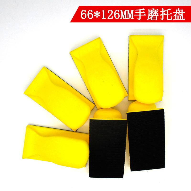 66X126MM手磨托盘.png